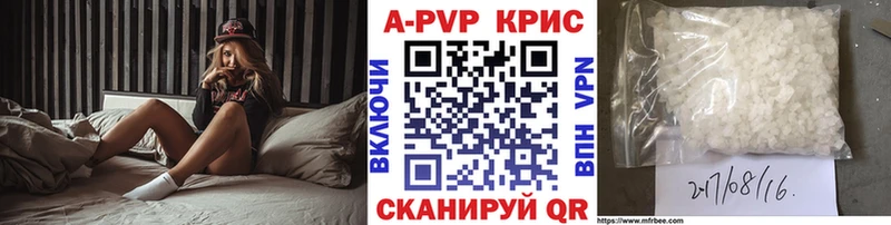 Alfa_PVP крисы CK  Кирс 