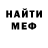 Метадон кристалл Jorge Limaz