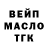 Альфа ПВП Соль Oleg Maluk