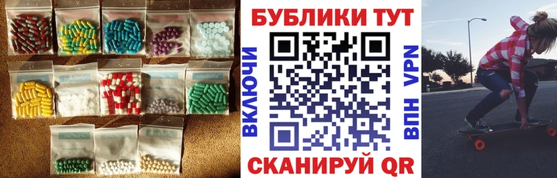 ЭКСТАЗИ MDMA  Кирс 