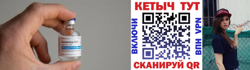 где купить наркоту Кирс КЕТАМИН ketamine