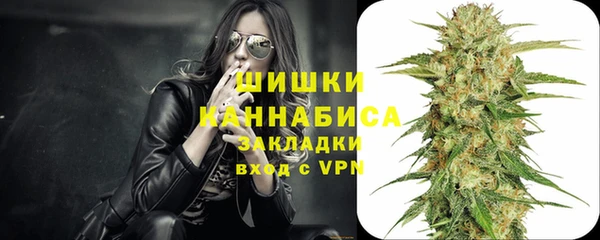 альфа пвп VHQ Заволжск