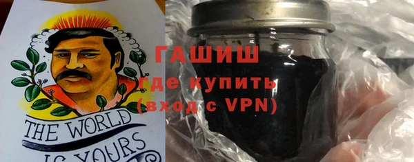 синтетический гашиш Заводоуковск