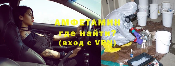 сатива Заволжье