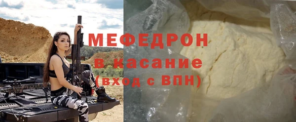 альфа пвп VHQ Заволжск