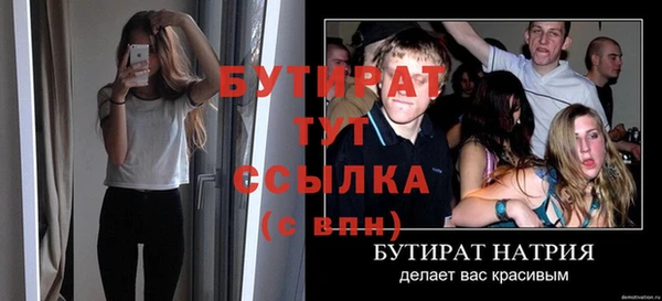 синтетический гашиш Заводоуковск