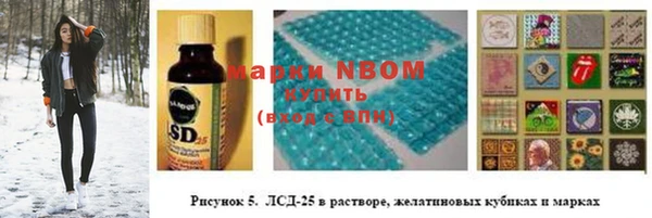 альфа пвп VHQ Зеленодольск