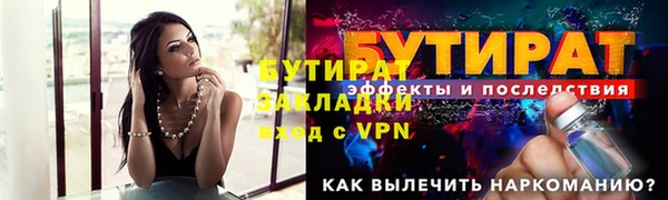 альфа пвп VHQ Заволжск