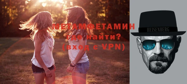 соль ск Елабуга