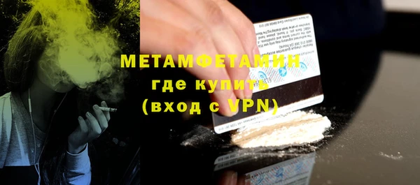 альфа пвп VHQ Зеленодольск