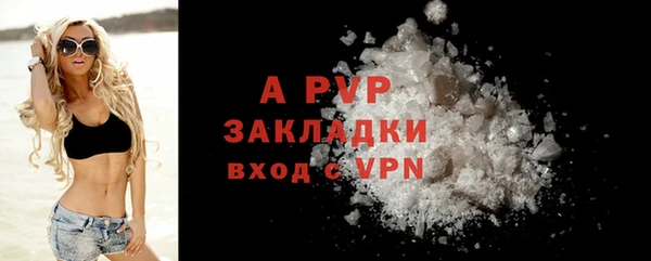 сатива Заволжье