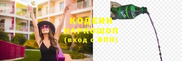 альфа пвп VHQ Зеленодольск