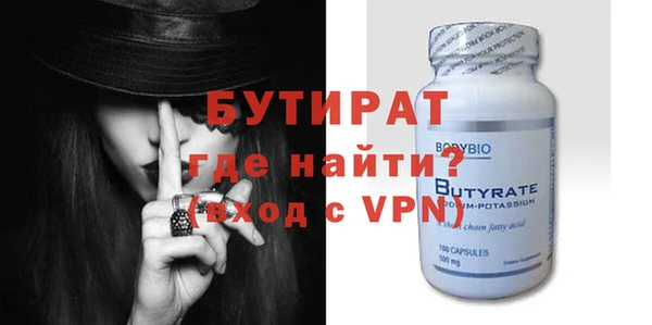альфа пвп VHQ Заволжск