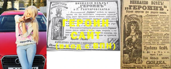 альфа пвп VHQ Заволжск