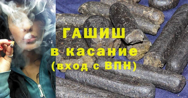синтетический гашиш Заводоуковск