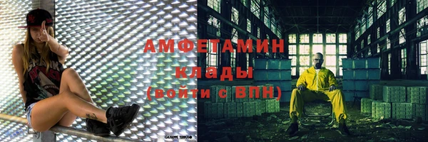 альфа пвп VHQ Заволжск