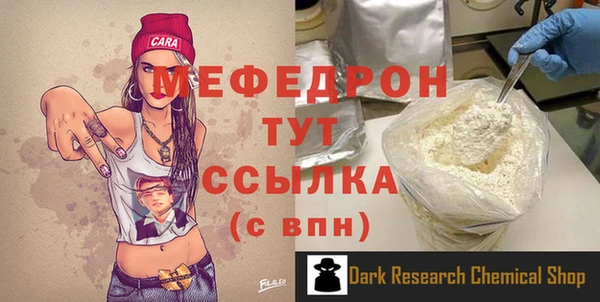 синтетический гашиш Заводоуковск