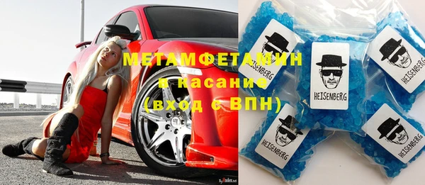 синтетический гашиш Заводоуковск