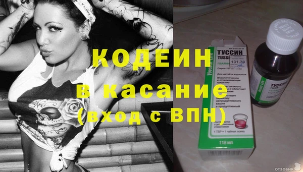синтетический гашиш Заводоуковск