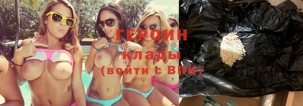 синтетический гашиш Заводоуковск