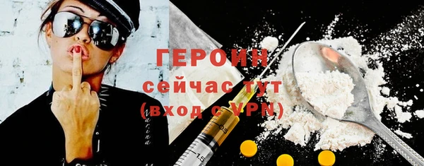 альфа пвп VHQ Заволжск