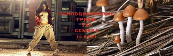 альфа пвп VHQ Зеленодольск