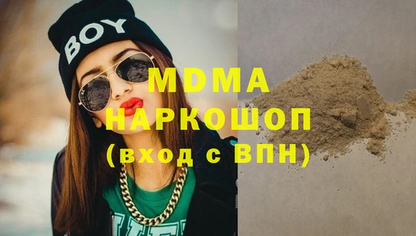 альфа пвп VHQ Зеленодольск