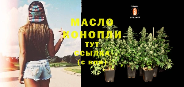 альфа пвп VHQ Заволжск