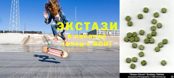 синтетический гашиш Заводоуковск