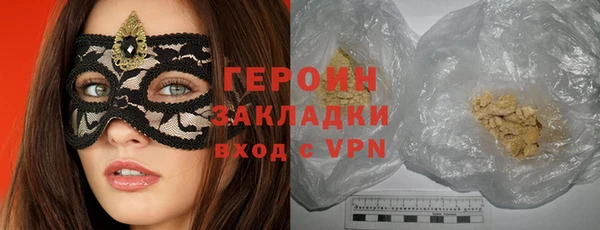 альфа пвп VHQ Заволжск