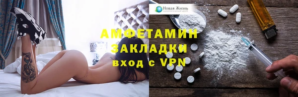 альфа пвп VHQ Заволжск