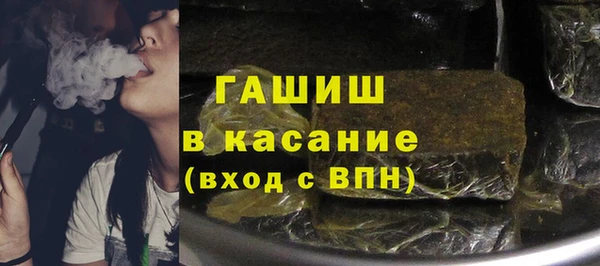 сатива Заволжье