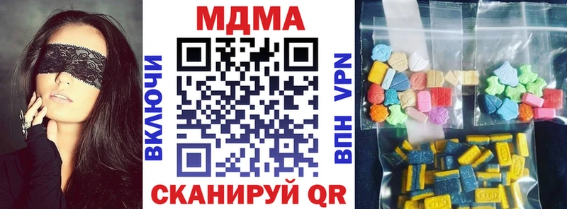 MDMA Molly Кирс