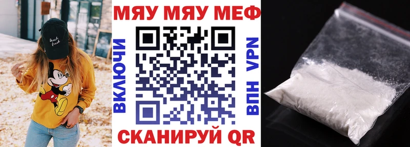 Мефедрон 4 MMC  где купить наркоту  Кирс 