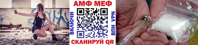 блэк спрут ТОР  Кирс  МЕТАМФЕТАМИН витя 