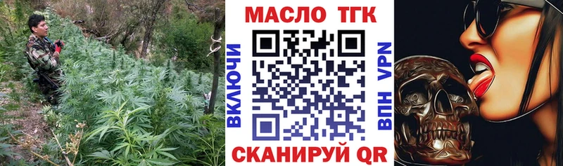 Дистиллят ТГК THC oil  где найти наркотики  Кирс 